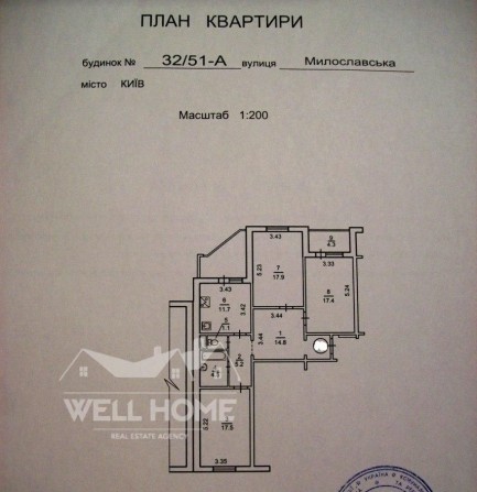 Продаж квартири 3к Милославська, 32/51а Київ - фото 1