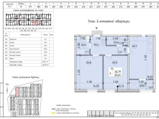 Продам 1 кім Нова Англія вул Максимовича Буд Лінкольн Киев
