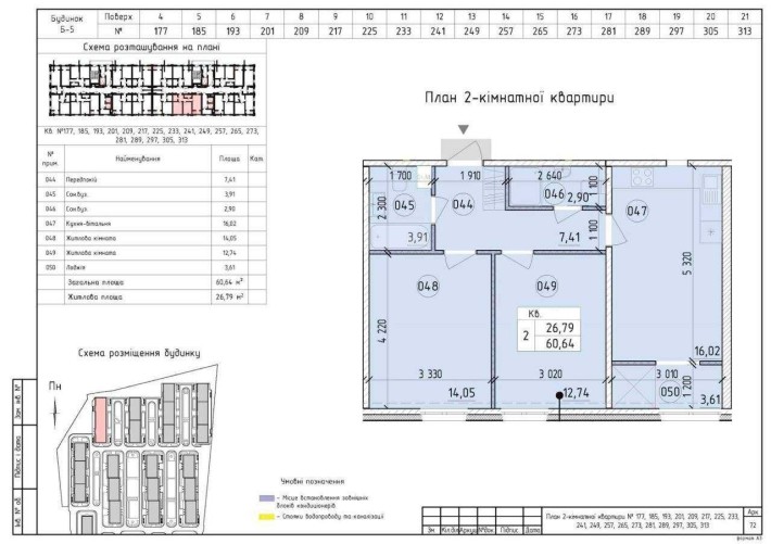 Продам 1 кім Нова Англія вул Максимовича Буд Лінкольн - фото 1