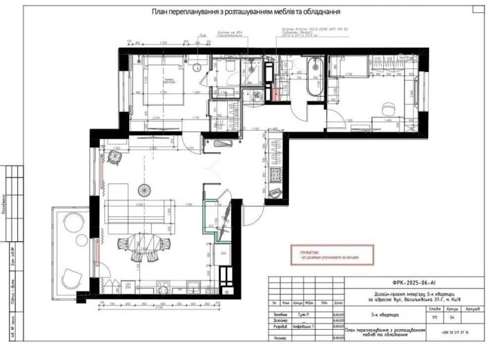 Продається квартира 3-кімнатна в ЖК "Голосіївський" - фото 1