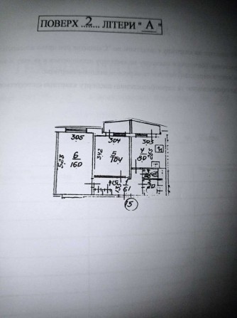 2к, вул.Севастопольска19,Парк,П.П.С - фото 1