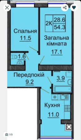 ЖК Софія Нова 2 кімнатна квартира - фото 1