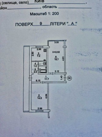 Продаж двокімнатної квартири в зручній локації, з газом, під ремонт - фото 1