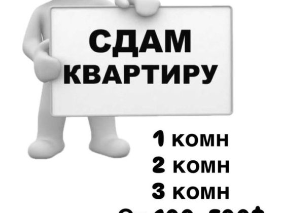 Сдам квартиру/дом Ізмаїл