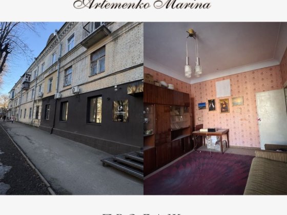 Продаж 2- кімнатної квариири на бульварі Студентському Кропивницький