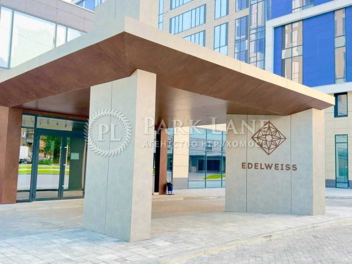 Краща Ціна! 2к 85м2 ЖК Едельвейс Печерськ Зверинецкая Edelweiss House - фото 1
