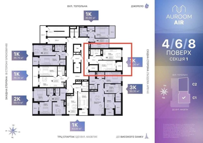 Продаж 1-кім в ЖК AUROOM AIR Мазепи ТРЦ Спартак - фото 1
