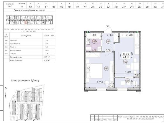 ПРЕСТОН, 1-кім. 41 м2, Нова Англія, Максимовича, метро Васильківська