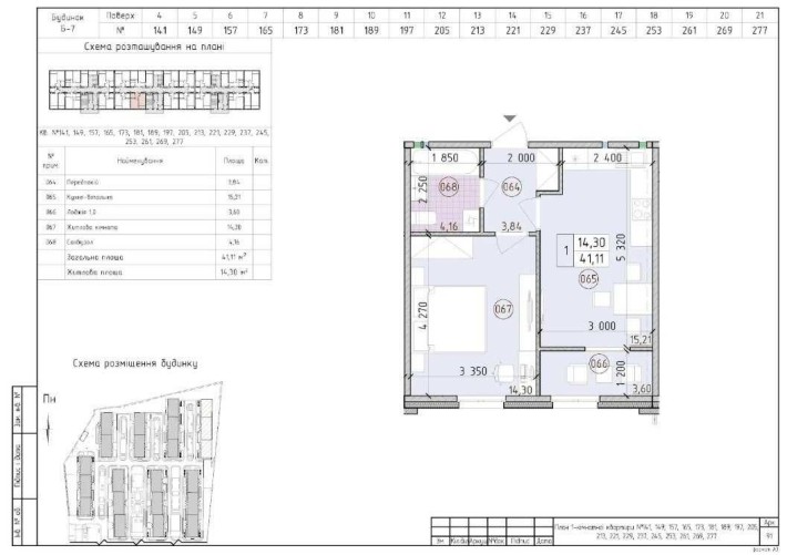 ПРЕСТОН, 1-кім. 41 м2, Нова Англія, Максимовича, метро Васильківська - фото 1