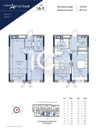 ЖК Новий Автограф 1к квартира метро Дарниця Парк - фото 1
