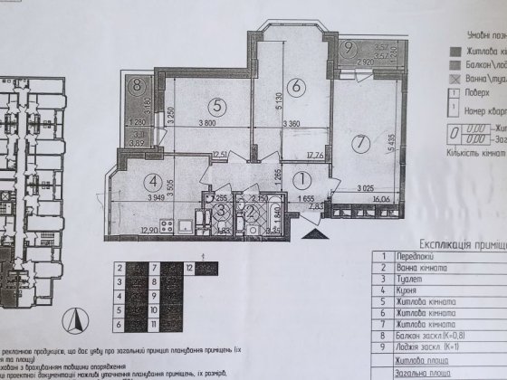 Без комісії. 3-кімнатна квартира в новобудові біля метро Киев