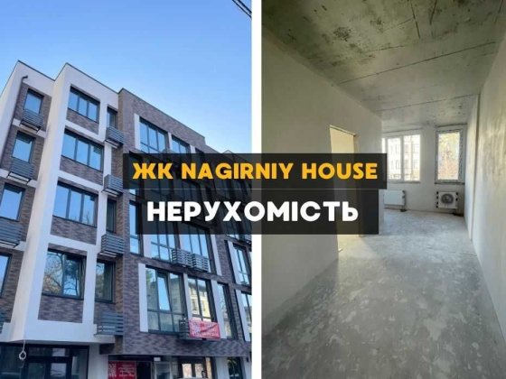 ТОП! 1к квартира 22 м2 | ЖК Нагірний |  Продаж квартир Київ Киев
