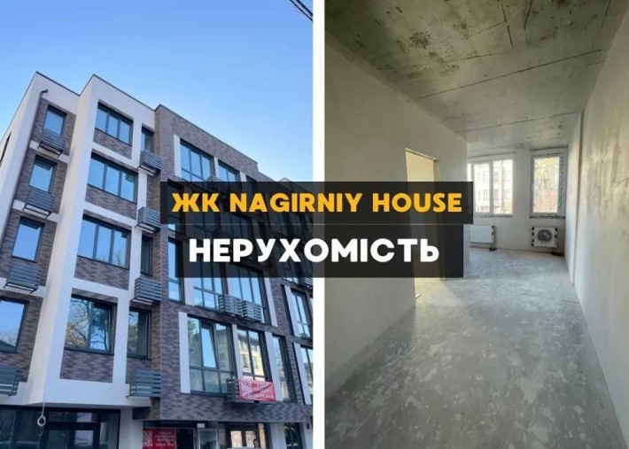 ТОП! 1к квартира 22 м2 | ЖК Нагірний |  Продаж квартир Київ - фото 1