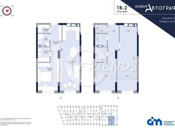 НАЙБІЛЬША 58,6м2 Однокімнатна квартира ЖК Новий Автограф Киев