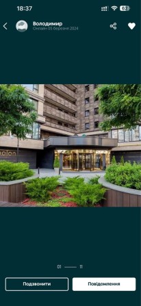 Власник,дзвонити на WhatsApp +380663053480 - фото 1