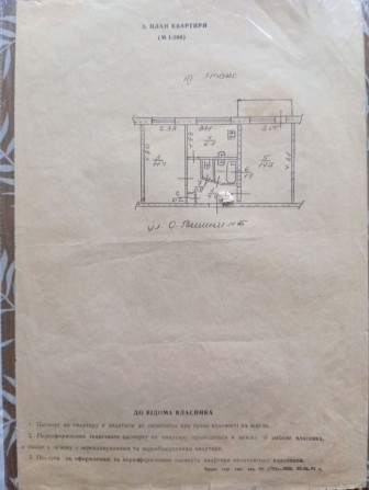 Сдаю 2-х комнатную квартиру от хозяйки - фото 1