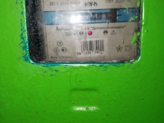 Сдам квартиру однакомную Павлоград