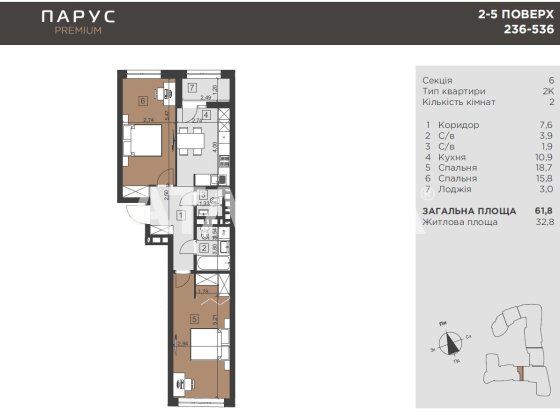 Продаж 2-кім квартири по вул. Кульпарківська ЖК Парус Преміум. Львов