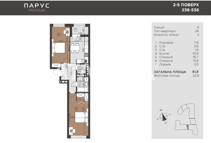 Продаж 2-кім квартири по вул. Кульпарківська ЖК Парус Преміум. - фото 1