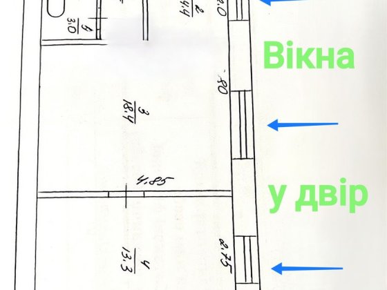 Продаж стильної 2-к квартири біля Автовокзалу — Готова до держпрограм! Житомир
