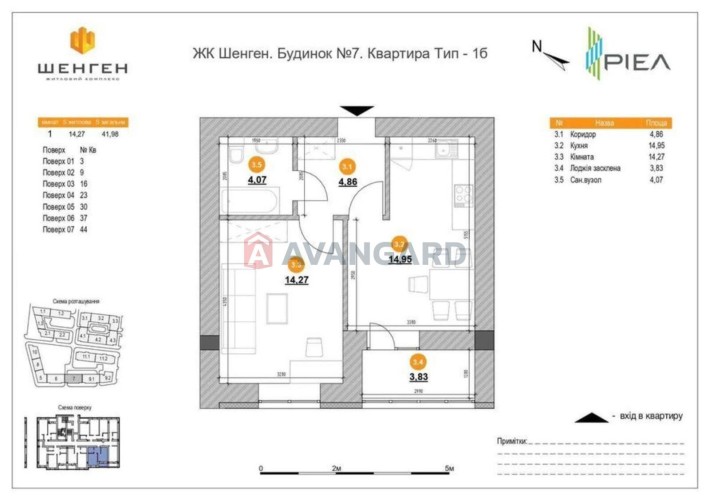 Однокімнатна квартира - фото 1