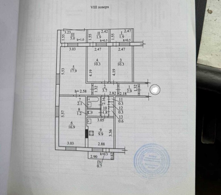 Продам 4к квартиру 88м Калиновая Левый берег - фото 1