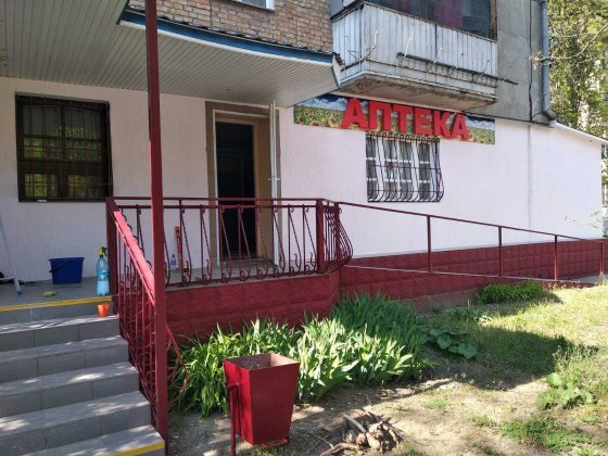 Продається аптека Николаев