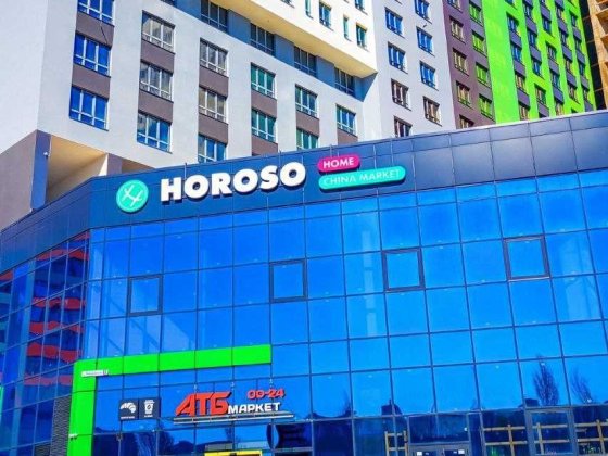 Готова квартира у метро Ключі Бомбосховище Киев