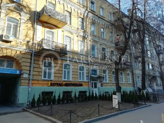 Продам 90м  Пирогова Богдана Хмельницького