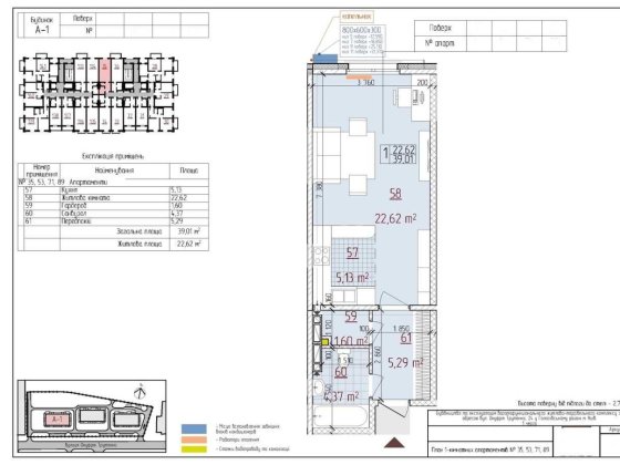 Без% Апартаменти 39 м2, жк Нова Англія, м Васильківська Киев