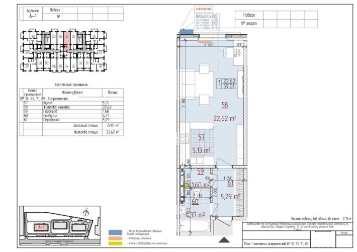 Без% Апартаменти 39 м2, жк Нова Англія, м Васильківська - фото 1