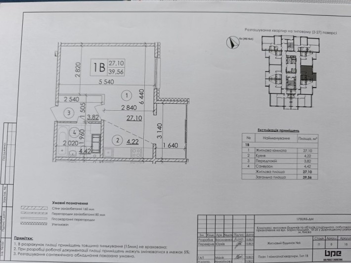Продаж квартири 1к Чарівне місто - фото 1