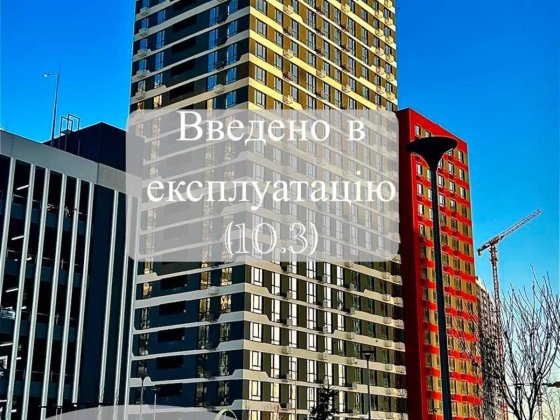 БЕЗ% Введений, Продаж 1к ЖК Варшавський 3, Переуступка, Термінова ціна Київ