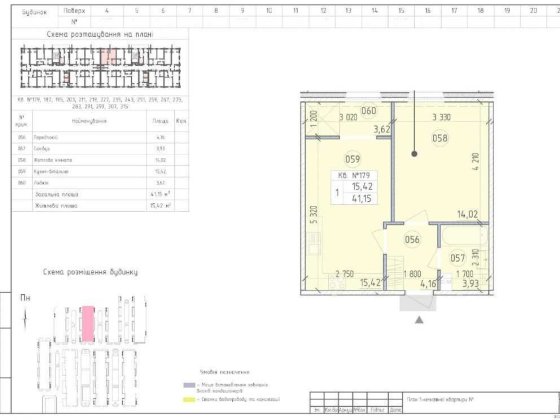 Без% 1-кім 41 м2, жк Нова Англія, буд Віндзор, м Васильківська Киев