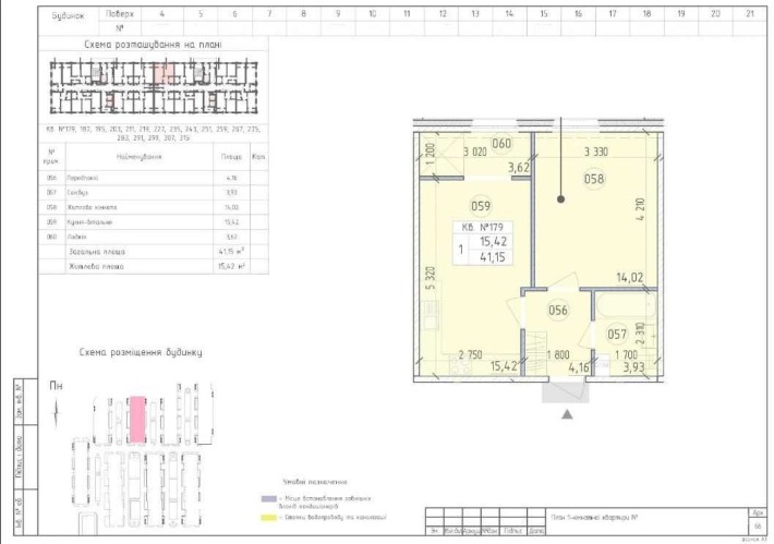 Без% 1-кім 41 м2, жк Нова Англія, буд Віндзор, м Васильківська - фото 1