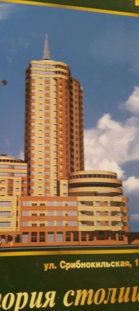 1к кВ  61кв  Київ  вул  Срібнокільська 12  77000 - фото 1