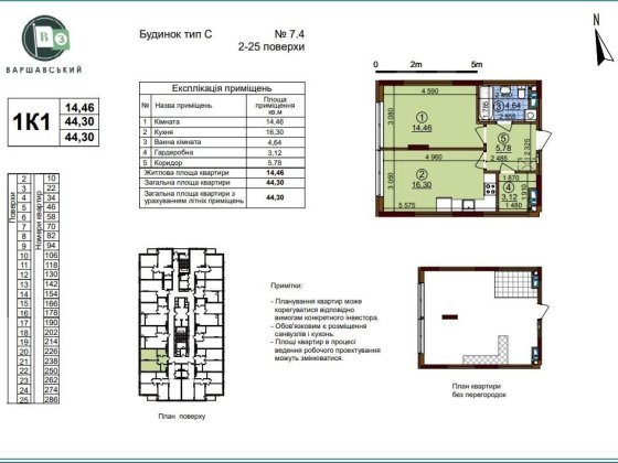 Єоселя 1к квартира з гардеробом 5 поверх ЖК Варшавський 3 Виноградар