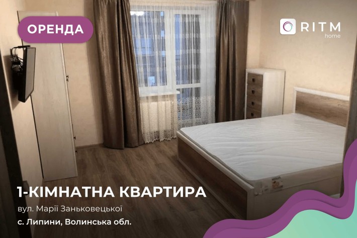 Здається в оренду 1-кімнатна квартира площею 43 м² - фото 1