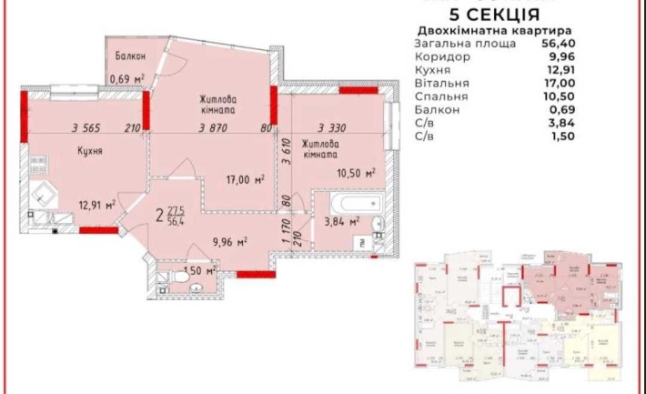 Продаж 2 х - кім. квартири в новобудові на Підголоско - фото 1