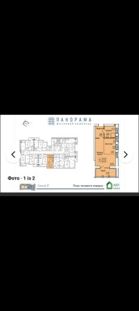 Продам смарт квартиру в новобудові - фото 1