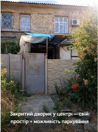 Центр! 1к квартира з двором і окремим входом | під ремонт - фото 1