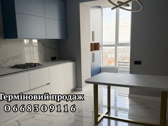 Ідеальна 2К 70м² — нова, авторський ремонт, ЖК Дубініна Дніпро