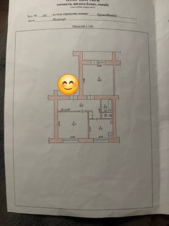 2 кімнатна чешка з автономним опаленням - фото 1