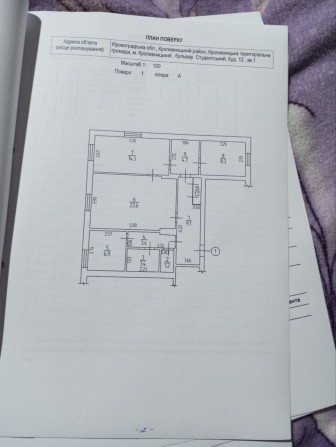 Продам 3к квартиру на Студенському бульварі, 12. - фото 1
