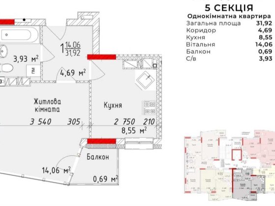 Продається 1-кім квартира на Підголоско Львів