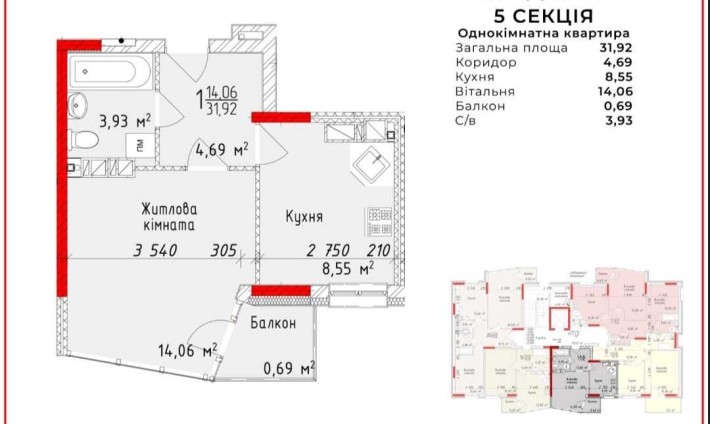Продається 1-кім квартира на Підголоско - фото 1