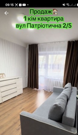 1 кімнатна квартира з ремонтом - фото 1