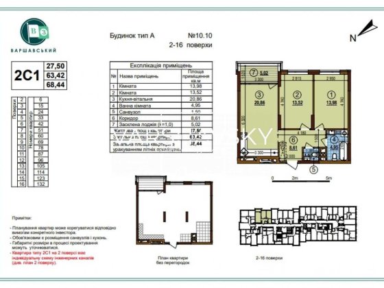 Продаж двокімнатної квартири ЖК Варшавський 3 Виноградар
