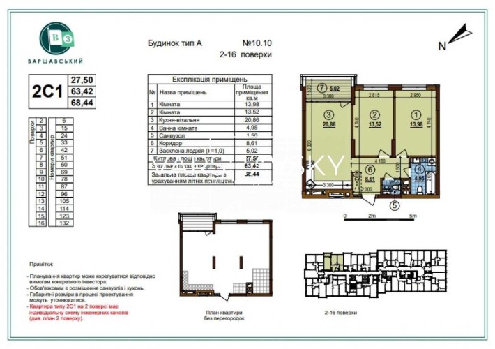 Продаж двокімнатної квартири ЖК Варшавський 3 Виноградар - фото 1