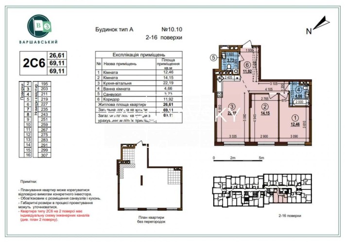 Продаж двокімнатної квартири у ЖК Варшавський 3 Зручне планування! - фото 1